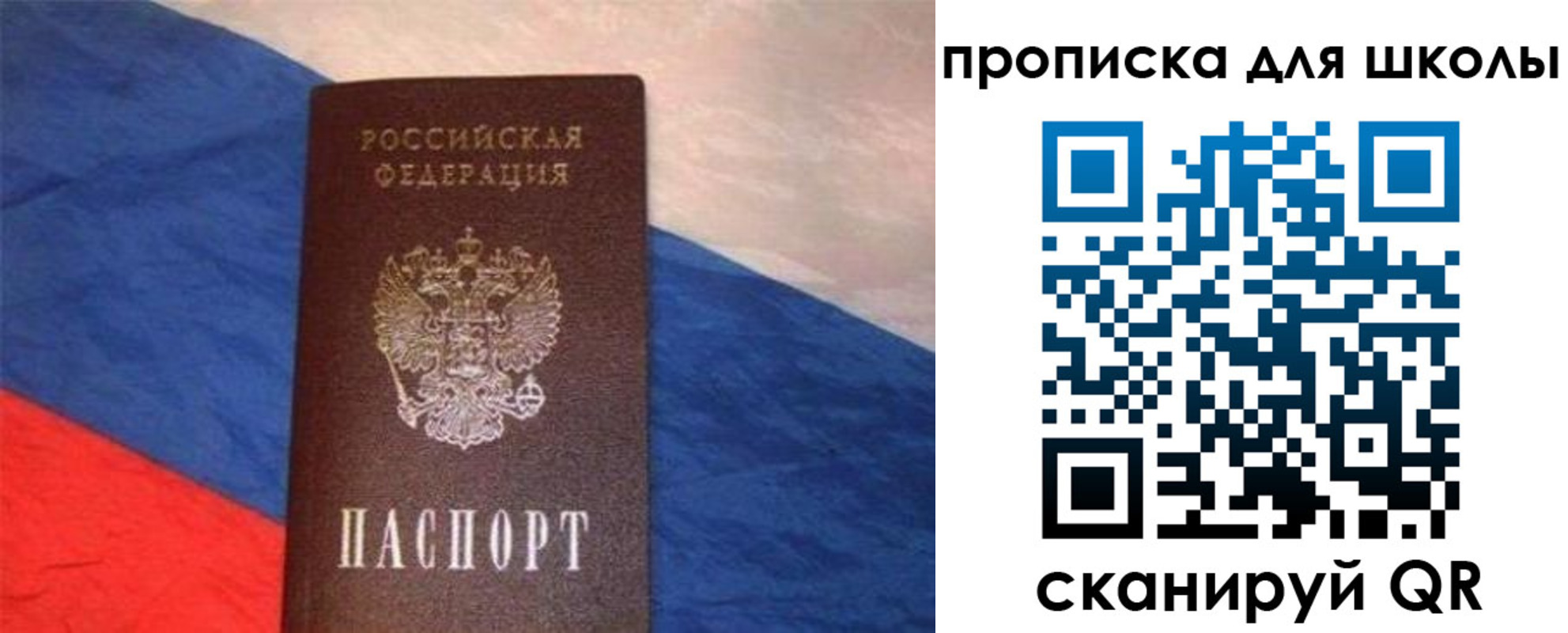 прописка поиск в Твери