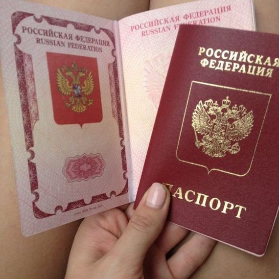 прописка в Твери